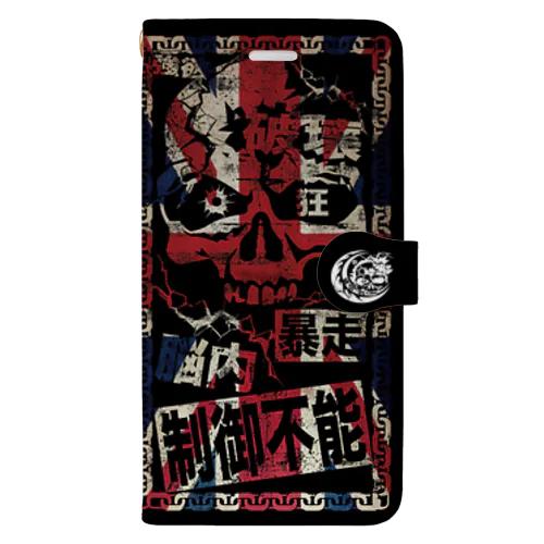 DESTROY狂 Book-Style Smartphone Case