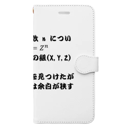 フェルマー Book-Style Smartphone Case