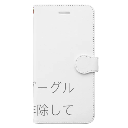 jamamono 手帳型スマホケース