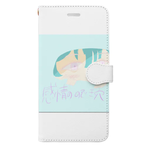 感情ののぞき穴 Book-Style Smartphone Case