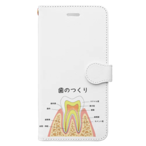 歯のつくり Book-Style Smartphone Case