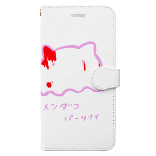 メンダコパーリナイ Book-Style Smartphone Case