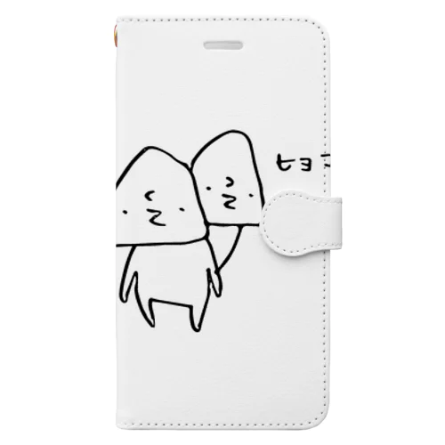 ひょっこり Book-Style Smartphone Case