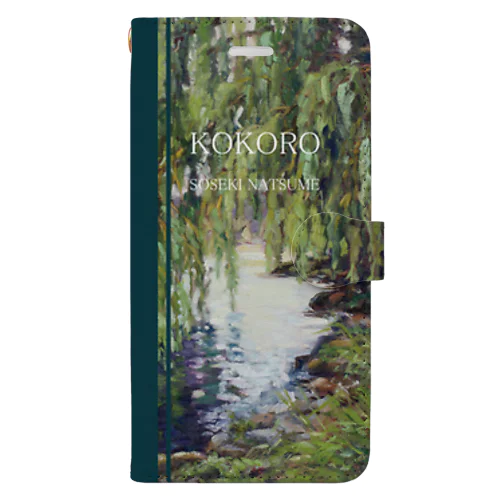 KOKORO　-public domain- Book-Style Smartphone Case