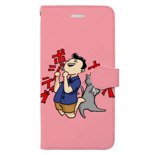 PN2 手帳型 Book-Style Smartphone Case