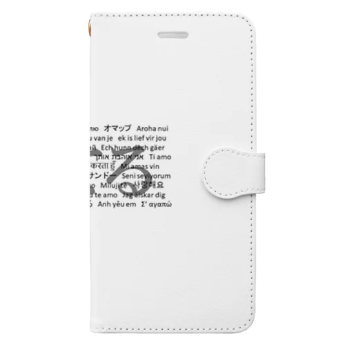 WordシリーズS2『愛してる』(グレー×ホワイト) Book-Style Smartphone Case
