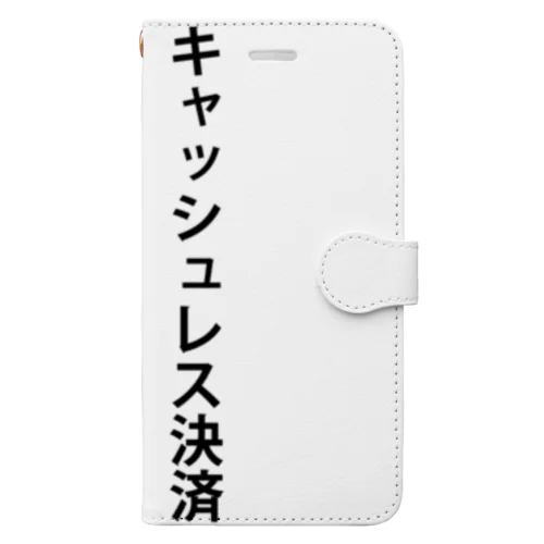 キャッシュレス決済 Book-Style Smartphone Case