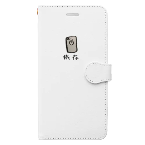 スマホ依存 Book-Style Smartphone Case