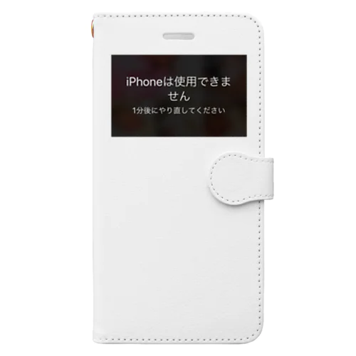 使用出来ません 1分後に... 手帳型スマホケース