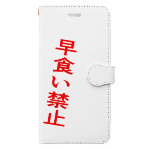 ロップイヤーのうさぎシリーズ Book-Style Smartphone Case