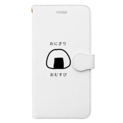 おにぎり？おむすび？ Book-Style Smartphone Case