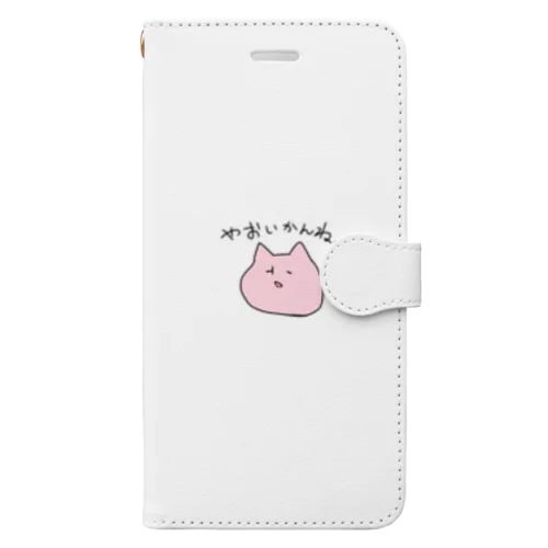 やおいかんねこ Book-Style Smartphone Case