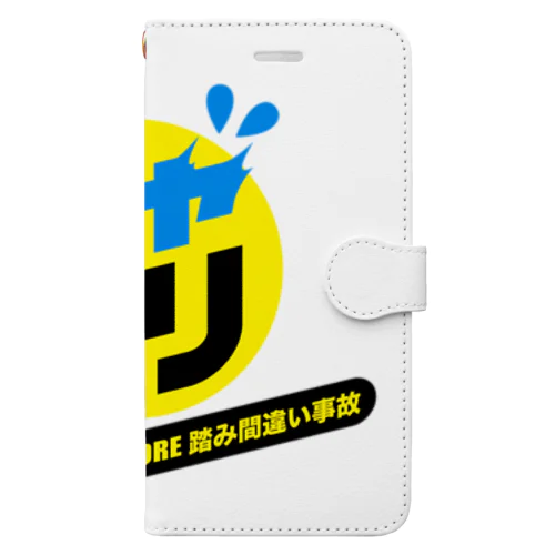 ヒャダリ Book-Style Smartphone Case