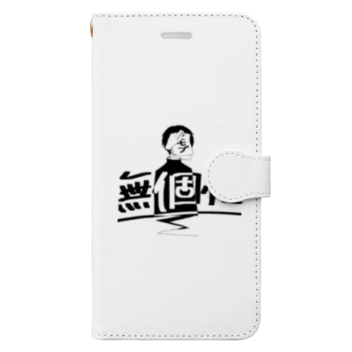 無個性デザイン Book-Style Smartphone Case