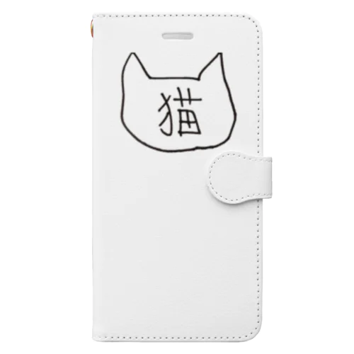 猫なんですよ Book-Style Smartphone Case