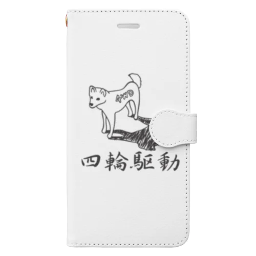 四輪駆動の犬 4WD DOG Book-Style Smartphone Case