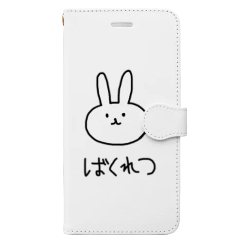 ばくれつうさぎのスーパーばくれつグッズ Book-Style Smartphone Case