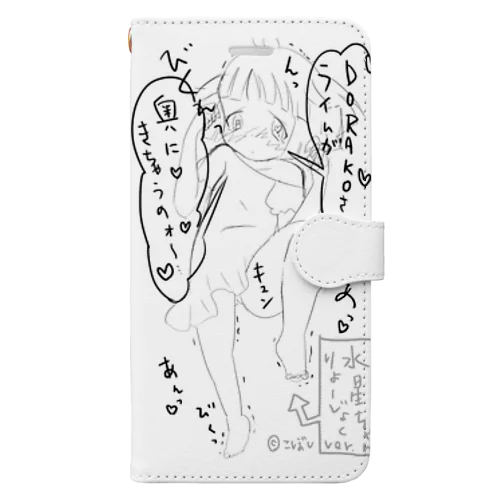 水星ちゃん（同人） Book-Style Smartphone Case