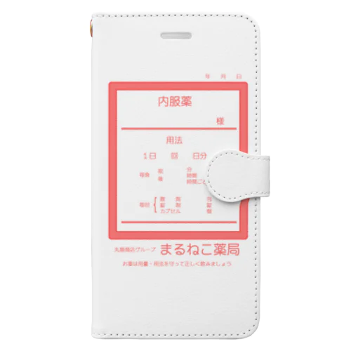 内服薬（まるねこ薬局） Book-Style Smartphone Case