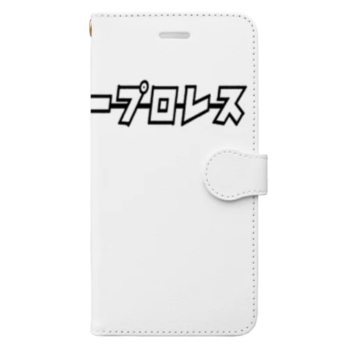 バリアフリープロレス Book-Style Smartphone Case