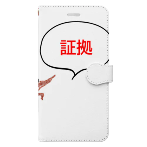 エビデンスをのこして　漢字ver Book-Style Smartphone Case