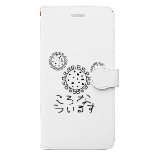 コロナウイルス Book-Style Smartphone Case