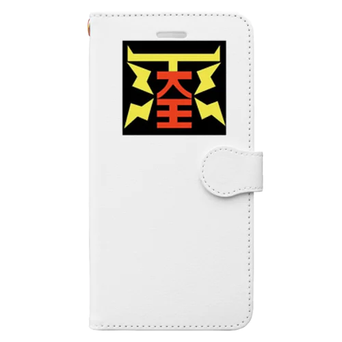 天パ王ブランド Book-Style Smartphone Case