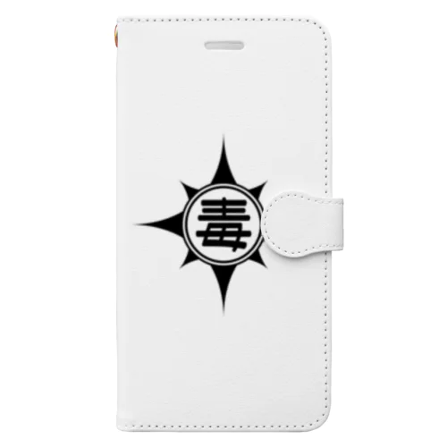 毒マーク Book-Style Smartphone Case