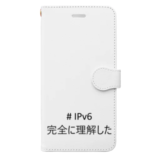 #IPv6完全に理解した 다이어리형 폰케이스