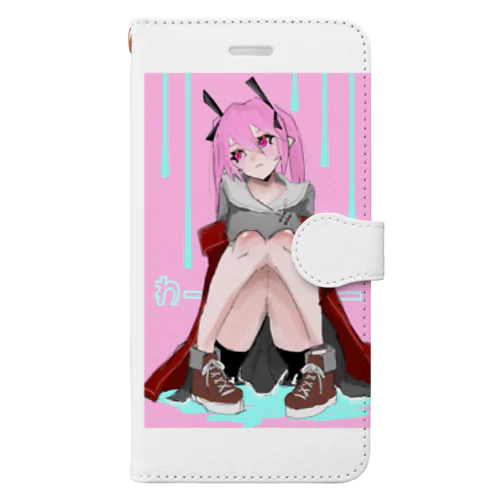 わー Book-Style Smartphone Case