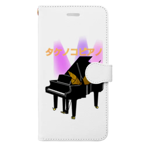 タケノコピアノ Book-Style Smartphone Case