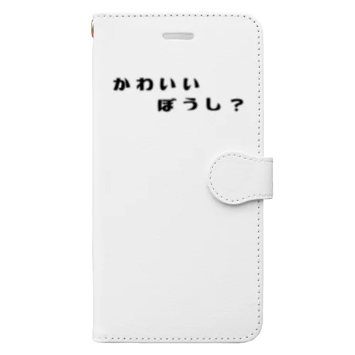 かわいいぼうし？ 手帳型スマホケース