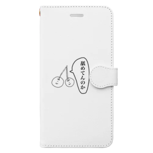 微妙さくらんぼさん Book-Style Smartphone Case