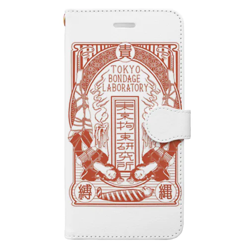 東京拘束研究所 Book-Style Smartphone Case