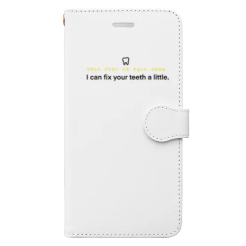 チョット　ナオセル Book-Style Smartphone Case