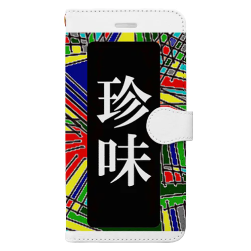 珍味 Book-Style Smartphone Case