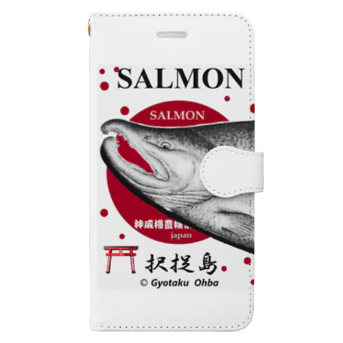 鮭！（択捉島；SALMON）あらゆる生命たちへ感謝をささげます。 手帳型スマホケース