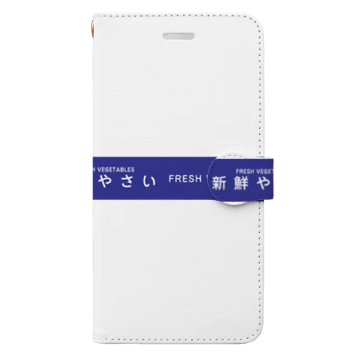 新鮮やさい(説明欄お読みください） Book-Style Smartphone Case