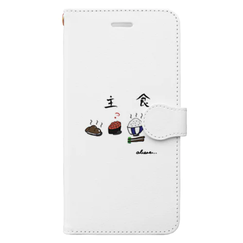 主食🍚🥖 Book-Style Smartphone Case