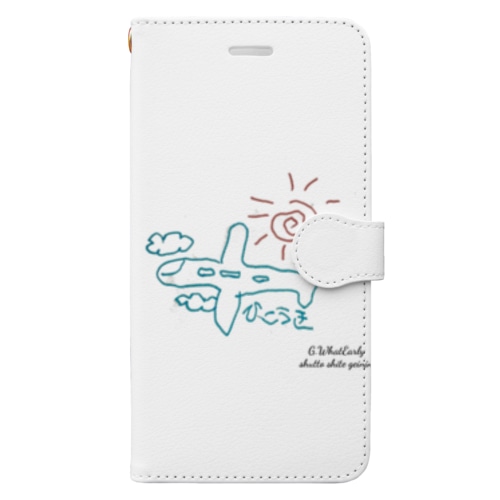 ひこうき Book-Style Smartphone Case