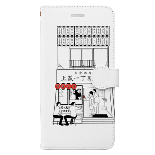 上荻1-11-4 Book-Style Smartphone Case