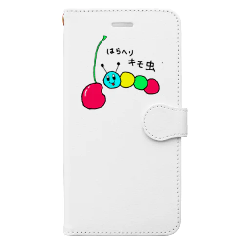 はらへりキモ虫 Book-Style Smartphone Case