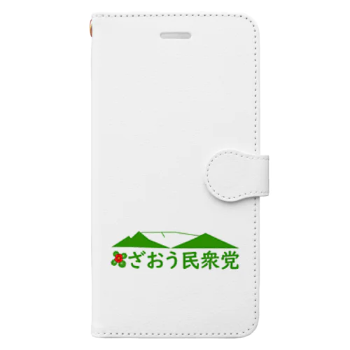 ざおう民衆党 Book-Style Smartphone Case