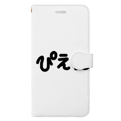 ぴえん Book-Style Smartphone Case