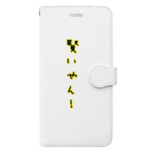 賢いやん！ Book-Style Smartphone Case