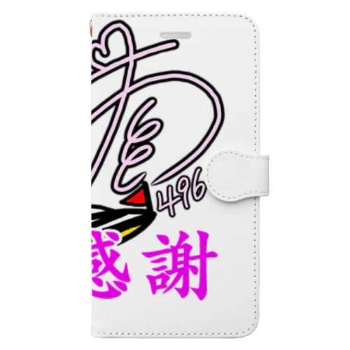 ボートレーサー#土屋南公認 #4964 Book-Style Smartphone Case