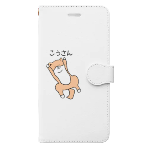 降参のポーズ Book-Style Smartphone Case