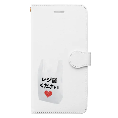 レジ袋ください♡ Book-Style Smartphone Case