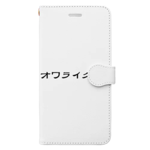 オワライクラブ公式グッズ Book-Style Smartphone Case