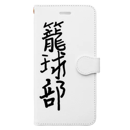 せんのひと。バスケ部　籠球　ろうきゅう Book-Style Smartphone Case